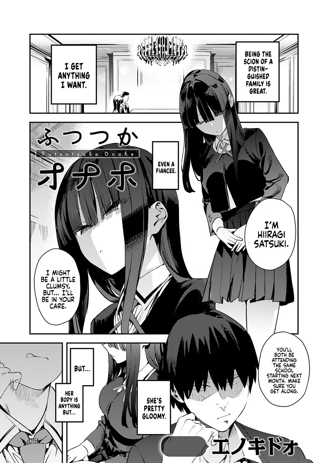 Hentai Manga Comic-Clumsy Onahole-Read-1